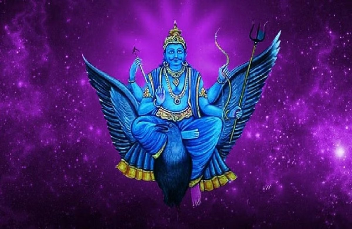 Shani Shanti Puja