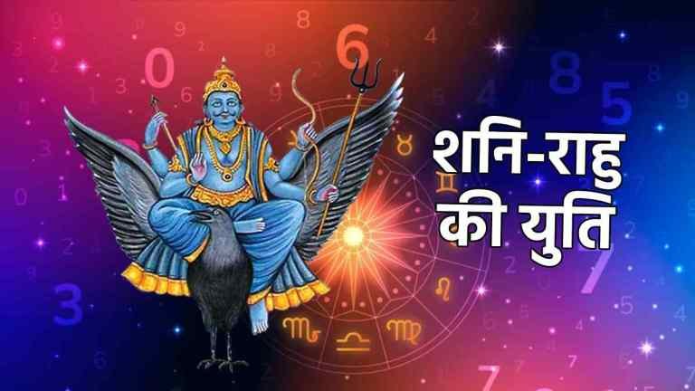 Shani-Rahu Dosh Nivaran Puja