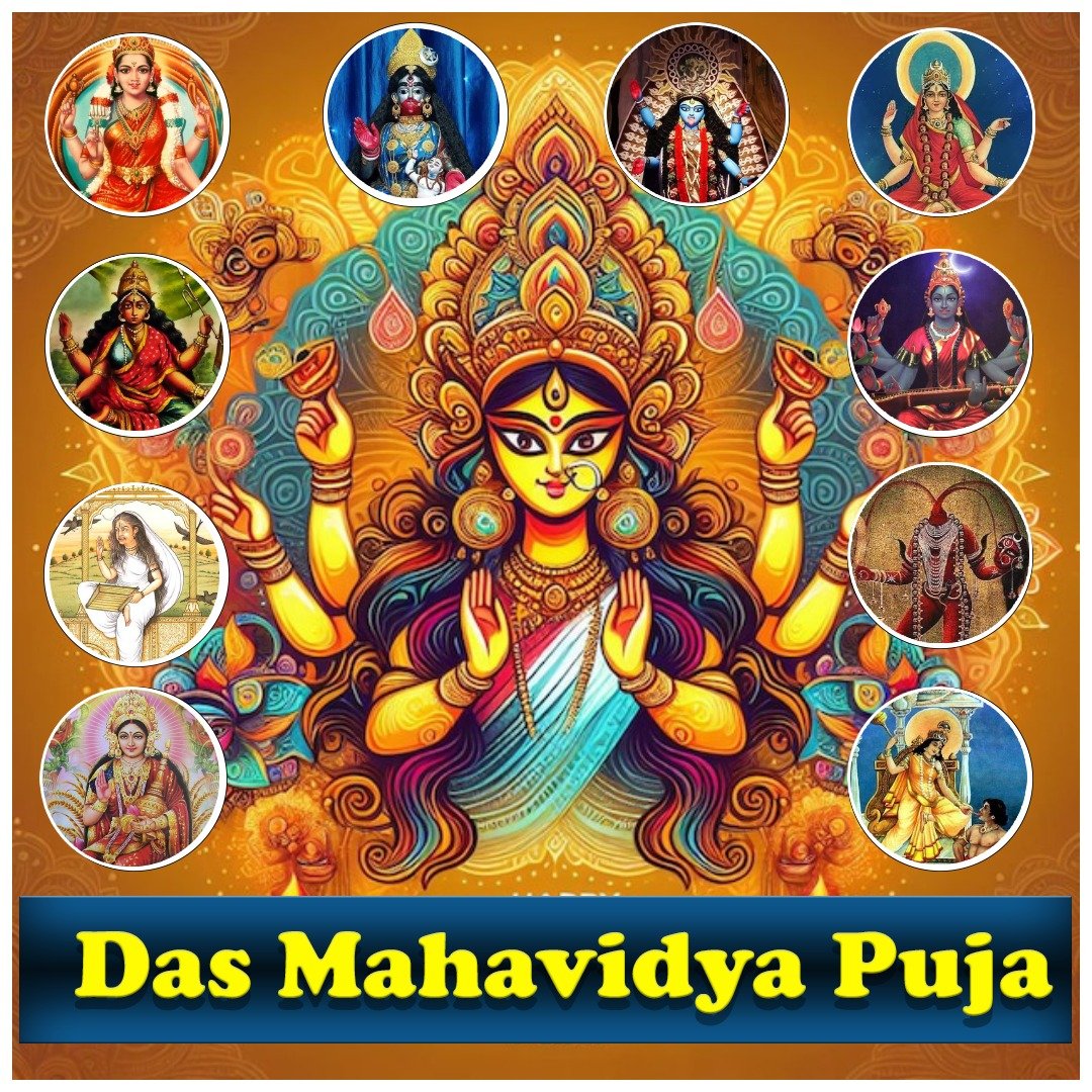 Das Mahavidya Puja